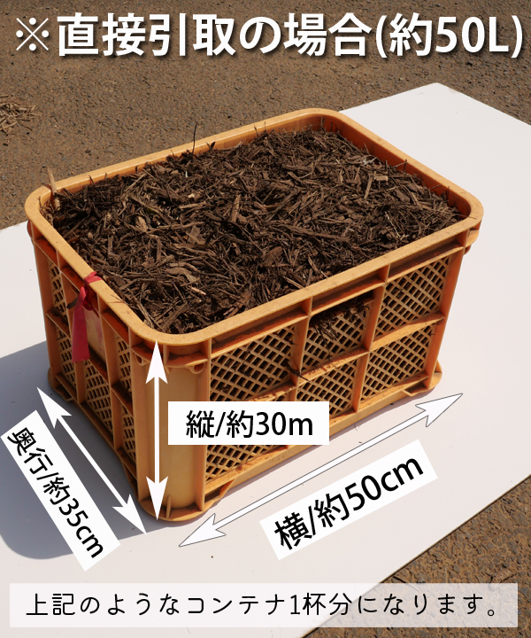 直接引取りの場合